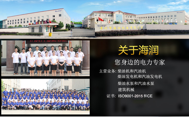 2361536307561342.jpg 公司詳情頁(yè)-1.jpg
